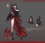  black_hair boots breasts character_sheet cleavage flower high_heels highres jeanne_d'arc large_breasts long_hair pixiv_fantasia pixiv_fantasia_new_world quaanqin rapier real_life shoes sword weapon 