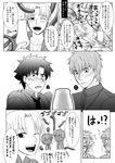  fate/stay_night fate/zero kirei_kotomine kiritsugu_emiya ryuunosuke_uryuu 