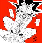  tagme yu-gi-oh! yugi_muto 