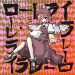  argyle argyle_background dress full_body juliet_sleeves long_sleeves looking_at_viewer mary_janes mystia_lorelei pink_hair puffy_sleeves red_dress sai_koro shoes short_hair simple_background socks solo touhou white_legwear wings 