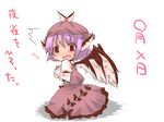  blush hat mikan_(ama_no_hakoniwa) mystia_lorelei red_eyes scared solo touhou translated wings 