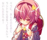  backpack bag blush hairband heart kiira komeiji_satori pink_hair randoseru solo touhou translated tsundere 