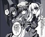  :d alice_margatroid anger_vein angry bangs blunt_bangs dress front_ponytail greyscale hat kagiyama_hina long_hair long_sleeves mob_cap monochrome multiple_girls oborotsuki_kakeru open_mouth patchouli_knowledge smile touhou translation_request very_long_hair 