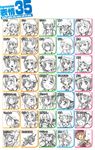  bad_id bad_pixiv_id bangs chart expressions highres multiple_girls mystia_lorelei nise_nanatsura saigyouji_yuyuko touhou translated 