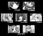  akane_hino bad_end_precure miyuki_hoshizora nao_midorikawa pretty_cure reika_aoki smile_precure yayoi_kise 