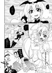  bad_end_precure comic miyuki_hoshizora pretty_cure smile_precure 