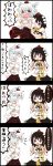  4koma black_border border breasts comic hat highres inubashiri_momiji jetto_komusou multiple_girls open_mouth shameimaru_aya speech_bubble touhou translation_request 