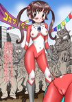  rule_63 tagme ultraman 