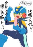  mega_man mega_man_battle_network megaman.exe tagme 