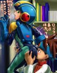  lan_hikari mega_man mega_man_battle_network megaman.exe tagme 