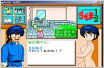  akane_tendo ranma_1/2 ranma_saotome tagme 