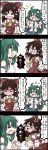  black_border border bow breasts comic hakurei_reimu hat highres jetto_komusou kochiya_sanae open_mouth short_hair speech_bubble touhou translation_request 