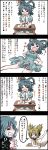  4koma black_border border breasts comic highres jetto_komusou kaku_seiga multiple_girls open_mouth panties pantyshot pantyshot_(standing) short_hair sitting speech_bubble standing touhou toyosatomimi_no_miko translation_request underwear 