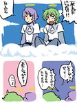  1girl bad_id bad_pixiv_id cleavage_cutout green_hair gundam gundam_00 halo hilling_care innovator makui_(umaku_ikanai) purple_eyes purple_hair red_eyes revive_revival translated 