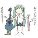  &gt;_&lt; acoustic_guitar animated animated_gif aqua_hair chibi closed_eyes guitar hatsune_miku instrument long_hair lowres necktie oota_tomoyoshi sleeves_rolled_up solo twintails very_long_hair vocaloid 