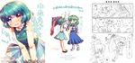  5girls blue_eyes blue_hair bow cirno detached_sleeves frog geta gohei green_eyes green_hair hair_bow hakurei_reimu hanesaki_nekome heterochromia karakasa_obake kochiya_sanae multiple_girls nonowa red_eyes sandals short_hair snake tatara_kogasa tears tongue touhou translated umbrella wings 