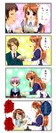  3girls 4koma amemori_keron asahina_mikuru bad_id bad_pixiv_id comic highres kita_high_school_uniform koizumi_itsuki kyon long_hair maid multiple_boys multiple_girls nagato_yuki pain revenge school_uniform serafuku suzumiya_haruhi suzumiya_haruhi_no_yuuutsu tea translated vengeance 