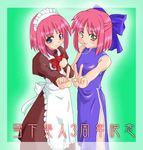  blue_eyes china_dress chinese_clothes dress geo_(yukishitadou) hisui kohaku maid multiple_girls pink_hair short_hair siblings tsukihime twins v yellow_eyes 