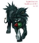  character_name death full_body gen_3_pokemon gen_4_pokemon looking_at_viewer luxray mihirahira mouth_hold no_humans number pokemon pokemon_(creature) pokemon_number ralts realistic simple_background translation_request white_background yellow_eyes 