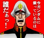  1boy angry commentary_request earth_federation earth_federation_space_forces fake_screenshot grey_hair gundam hat insignia looking_at_viewer male_focus military_uniform mobile_suit_gundam nippori_honsha official_style old paolo_cassius science_fiction shouting translation_request yasuhiko_yoshikazu_(style) 