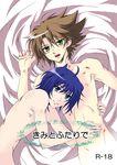  aichi_sendo cardfight!!_vanguard tagme toshiki_kai 