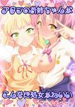  idolmaster idolmaster_cinderella_girls mika_jougasaki rika_jougasaki tagme 