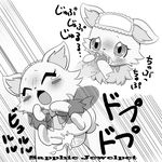  jewelpet sapphie tagme 