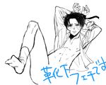  levi shingeki_no_kyojin tagme 