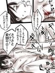  levi shingeki_no_kyojin tagme 