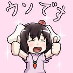  animal_ears brown_hair closed_eyes head_bump highres inaba_tewi kusaba_(kusabashiki) meme solo touhou translated uso_desu 