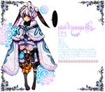  animal_ears bad_id bad_pixiv_id boots cape character_profile coat flowerchorus gigandal_federation gloves pixiv_fantasia pixiv_fantasia_3 purple_eyes red_eyes solo white_hair winter_clothes 