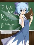  bespectacled blue_eyes blue_hair book cirno dress glasses jum_(parallel_parasol) ribbon skirt solo teacher touhou translated 