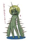  cacturne cactus gen_3_pokemon green_hair masha monster_girl personification plant_girl pokemon solo translated 