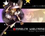  bad_id bad_pixiv_id blonde_hair braid broom broom_riding hat kirisame_marisa mini-hakkero short_hair side_braid solo touhou witch_hat yamada_rokkaku yellow_eyes 