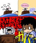  1boy anger_vein artist_request black_hair blanket closed_eyes comic drooling giygas heart long_sleeves lying mother_(game) mother_2 ness on_back open_mouth pajamas shaded_face shelf sleeping speech_bubble surprised translated under_covers 