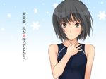  amagami bare_shoulders black_hair blush brown_eyes competition_swimsuit nanasaki_ai non-web_source one-piece_swimsuit short_hair snowflakes solo swimsuit translated 