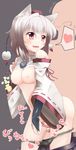  momiji_inubashiri tagme touhou 