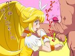  pretty_cure smile_precure tagme yayoi_kise 