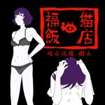  akashi tagme the_tatami_galaxy 