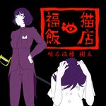  akashi tagme the_tatami_galaxy 