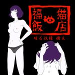  akashi tagme the_tatami_galaxy 