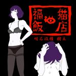  akashi tagme the_tatami_galaxy 