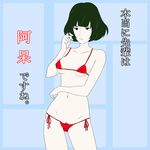  akashi tagme the_tatami_galaxy 