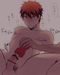  kuroko&#039;s_basketball tagme taiga_kagami 