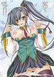  kan&#039;u_unchou koihime_musou tagme 