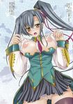  kan&#039;u_unchou koihime_musou tagme 