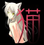  bakemonogatari black_hanekawa tagme tsubasa_hanekawa 