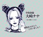  bad_id bad_pixiv_id double_bun hosoime jewelry jojo_no_kimyou_na_bouken kuujou_jolyne lipstick makeup nail_polish nana_(series) parody ring solo stone_ocean style_parody translated wedding_ring 