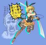  animal_ears armin_arlert blonde_hair blue_eyes bunny_boy bunny_ears crossdressing full_body komejiru_tatsunoshin male_focus multiple_boys otoko_no_ko shingeki_no_kyojin skirt sword thighhighs translated usamin weapon wrist_cuffs 