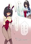  ajikan_(azican) animal_ears bad_id bad_pixiv_id black_hair blue_eyes blush bow bowtie breasts bunny_ears bunny_girl bunnysuit detached_collar embarrassed highres idolmaster idolmaster_cinderella_girls large_breasts leotard long_hair pantyhose red_leotard sagisawa_fumika translated wrist_cuffs 